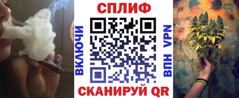 Купить наркотик аптеки Щигры Бошки Шишки Мефедрон A PVP ГАШ КОКАИН