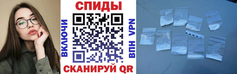 купить наркотик  Щигры  Амфетамин Розовый 