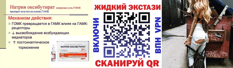 БУТИРАТ BDO  Щигры 