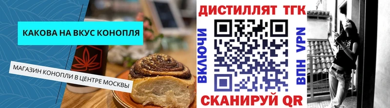 Canna-Cookies марихуана  Щигры 
