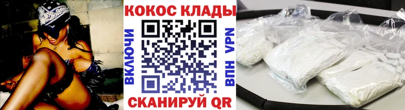 КОКАИН Колумбийский Щигры