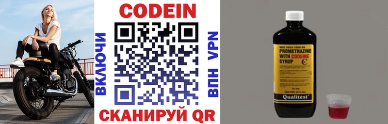 где можно купить наркотик  Щигры  Codein Purple Drank 