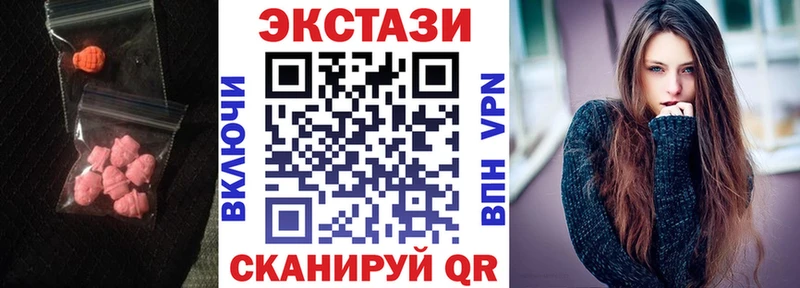 darknet как зайти закладки Щигры Экстази 300 mg
