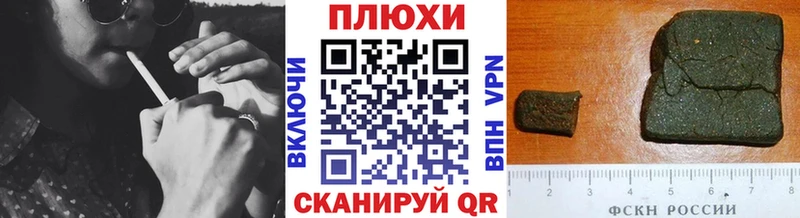 ГАШИШ Premium Щигры