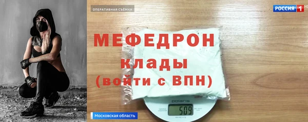 скорость mdpv Бородино