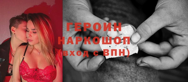 COCAINE Покровск