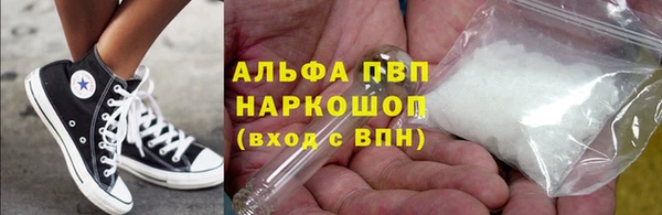 метадон Бронницы