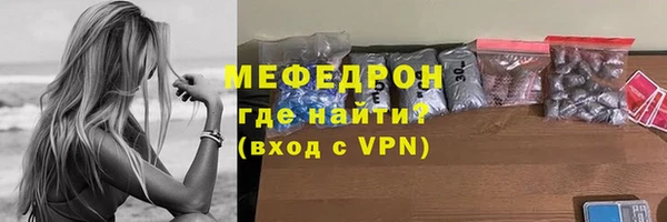 трава Бугульма