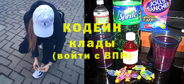 трава Бугульма