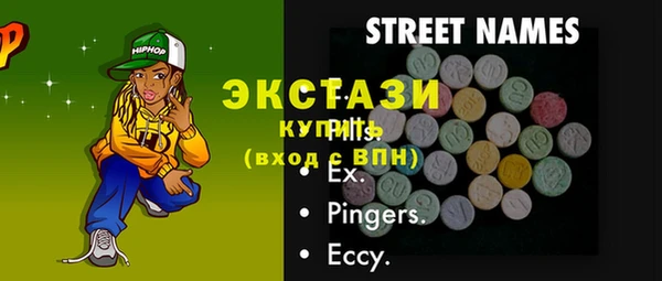 кристаллы Покачи