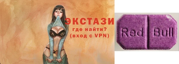 метадон Бронницы