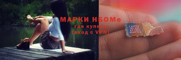 метадон Бронницы