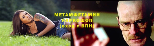 скорость mdpv Бородино