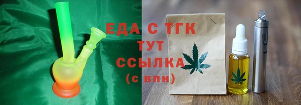 хмурый Богородицк
