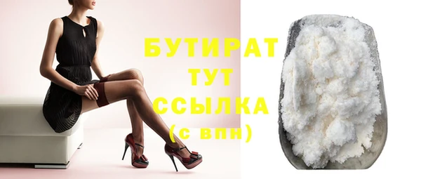COCAINE Покровск