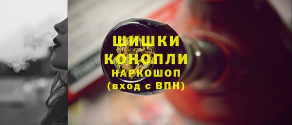 метадон Бронницы