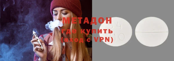 mdma Богородск