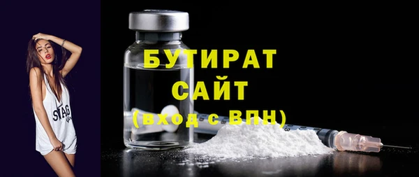 метадон Бронницы