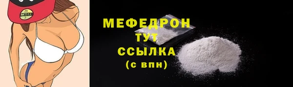 трава Бугульма