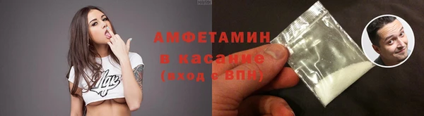 скорость mdpv Бородино