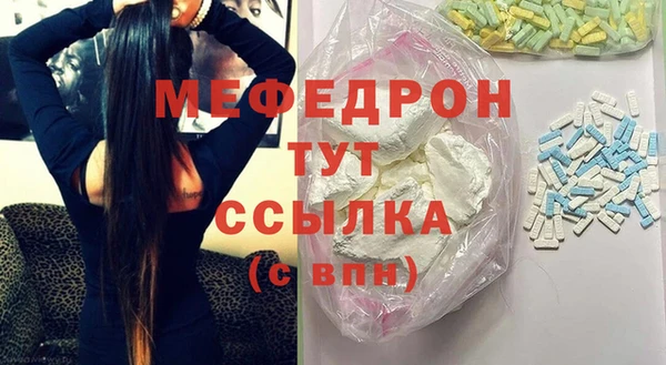 скорость mdpv Богданович