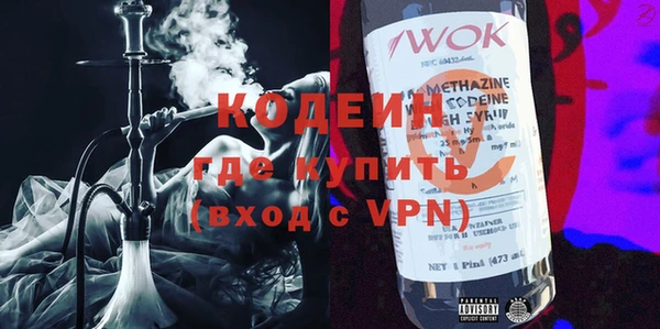 трава Бугульма
