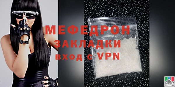 скорость mdpv Богданович