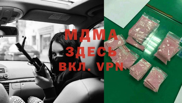 метадон Бронницы
