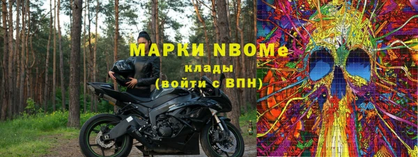 кристаллы Покачи