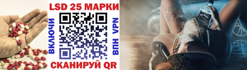 Лсд 25 экстази кислота  Щигры 
