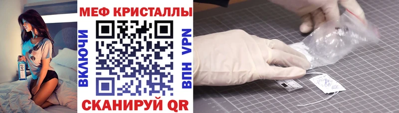 OMG   где купить   Щигры  Мефедрон мяу мяу 