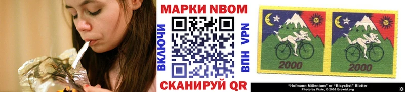 KRAKEN ССЫЛКА Щигры Марки 25I-NBOMe 1500мкг