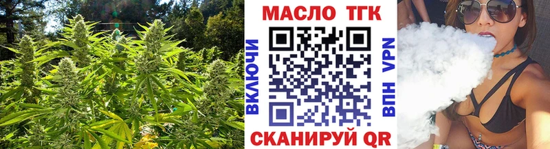 продажа наркотиков  Щигры  ТГК жижа 